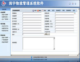 西安软件外包与定制开发服务 专业、高效、可靠的解决方案