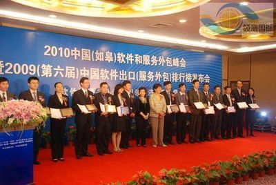 2009年中国软件出口与服务外包排行榜揭晓，领测软件测试网引领软件测试外包领域