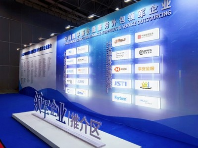 闪亮服博会，法本信息荣膺“十大数字服务领军企业”与“数字服务百强企业”三项大奖，彰显软件外包服务新高度